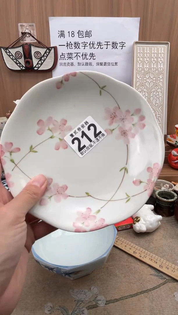 柠***❤瓷器瓷器瓷器瓷器