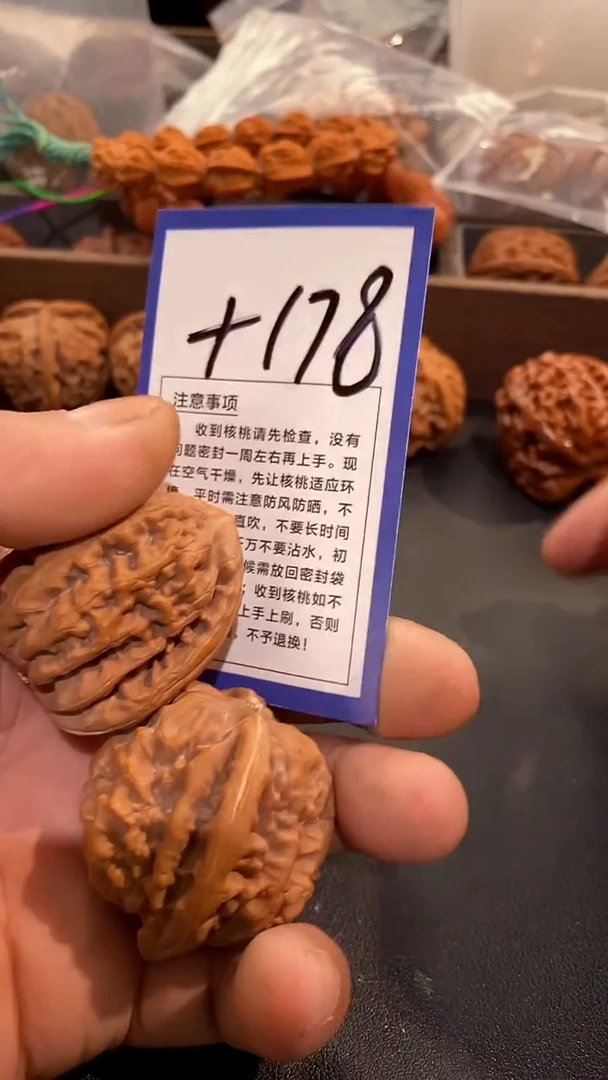 把件文玩核桃41红锦鲤
