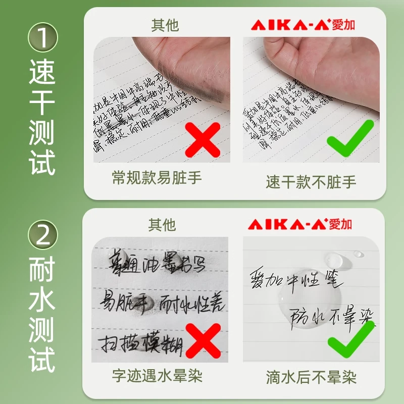 爱加【孤品】AK69-展架