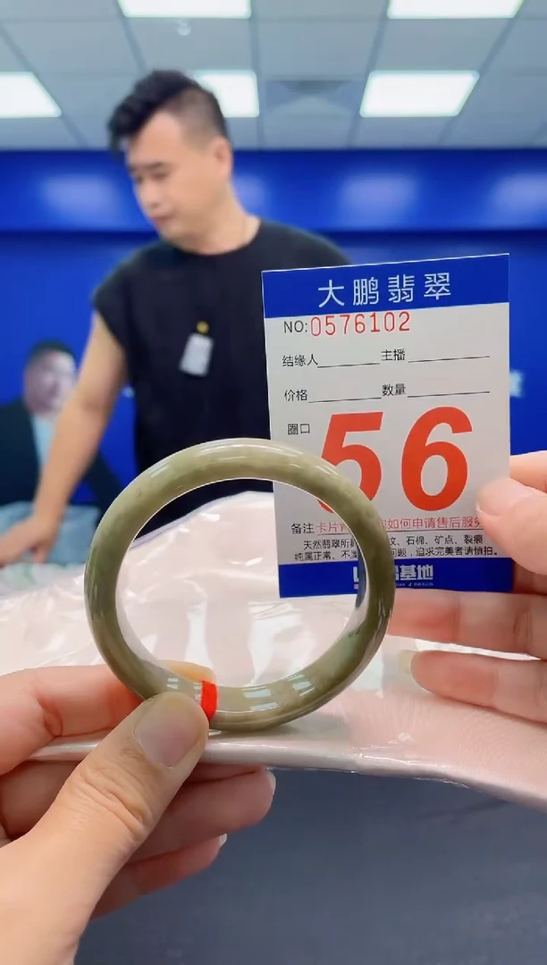 未镶嵌手镯翡翠AAAAAAAAA