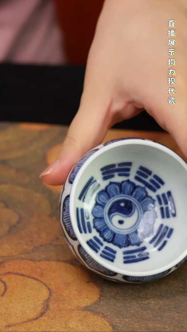 瓷瓷瓷瓷瓷瓷瓷瓷杯