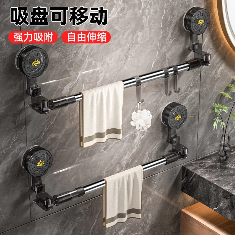 俏洁吸盘式伸缩毛巾架卫生间免打孔浴室挂杆收纳架高级感架子一体
