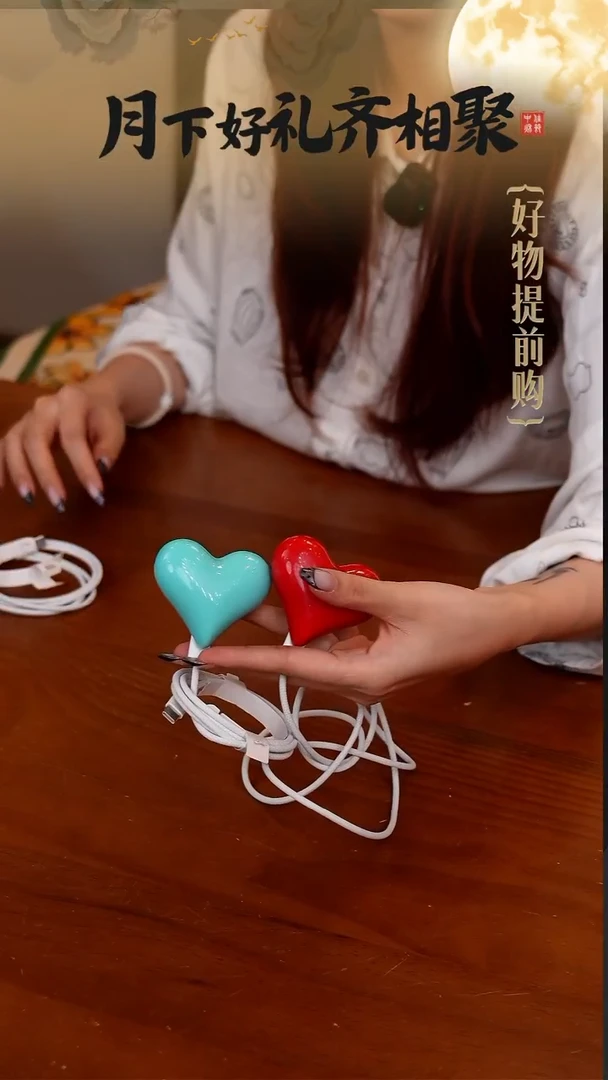 191-Heartbuds 心形充电器【红】+【蓝】