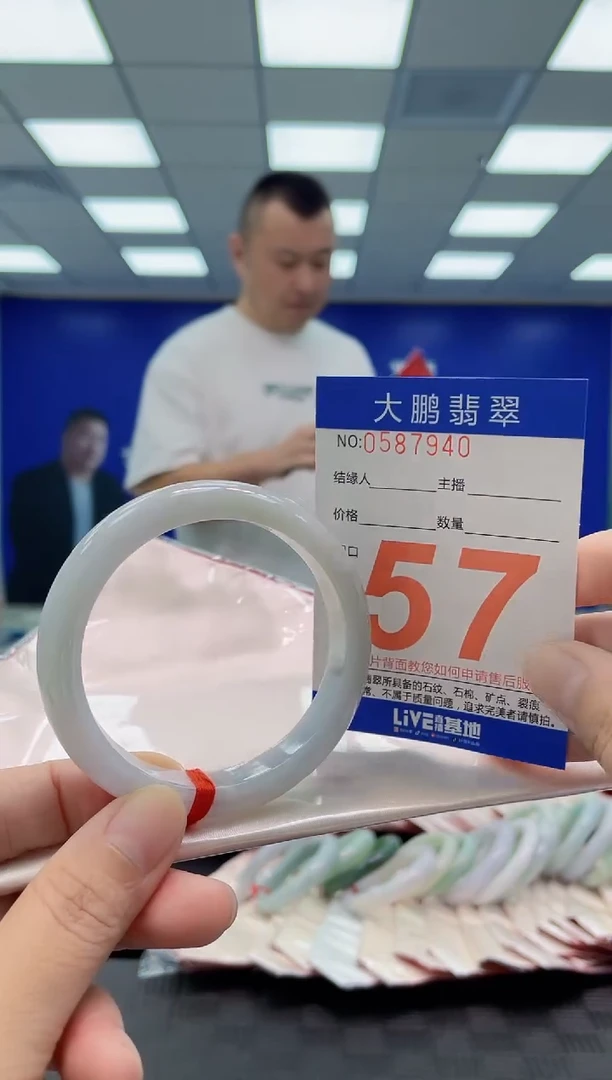 未镶嵌手镯翡翠AAAAAAAAAA