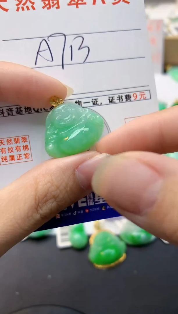 颈饰18K金镶嵌翡翠天然缅甸A货翡翠