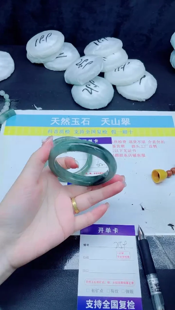 石英质玉手镯未镶嵌259-58.6