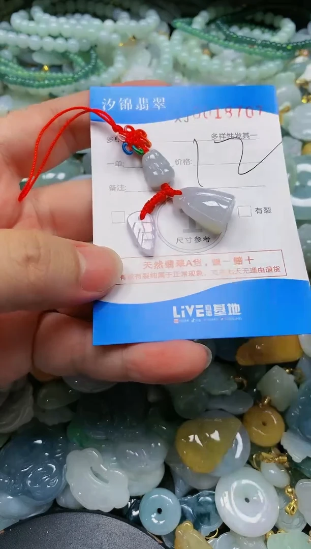 翡翠未镶嵌颈饰闪购商品0018707