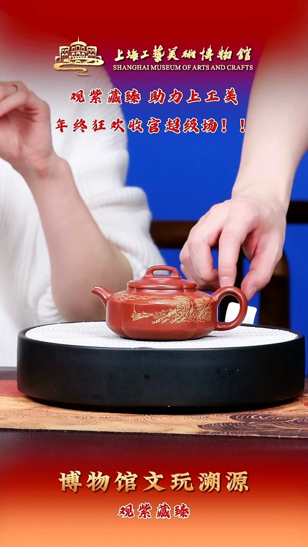 茶壶紫砂宜兴紫砂69