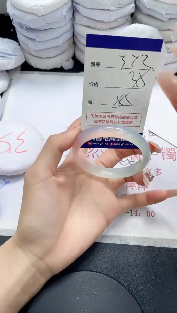 未镶嵌手镯玛瑙/玉髓372