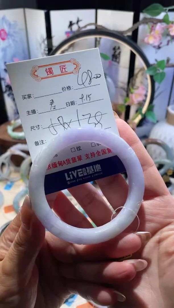 未镶嵌手镯翡翠3  翡翠手镯 58