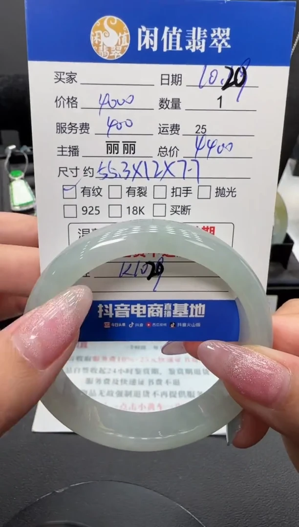 未镶嵌手镯翡翠翡翠手镯