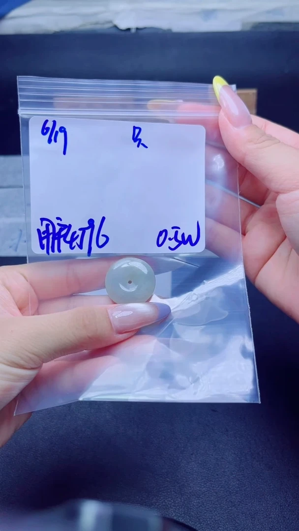 定制翡翠未镶嵌用****1平安扣