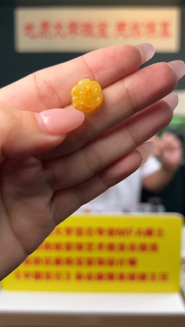 蜜蜡吊坠(不含链)未镶嵌天然蜜蜡梅花雕刻件（大）
