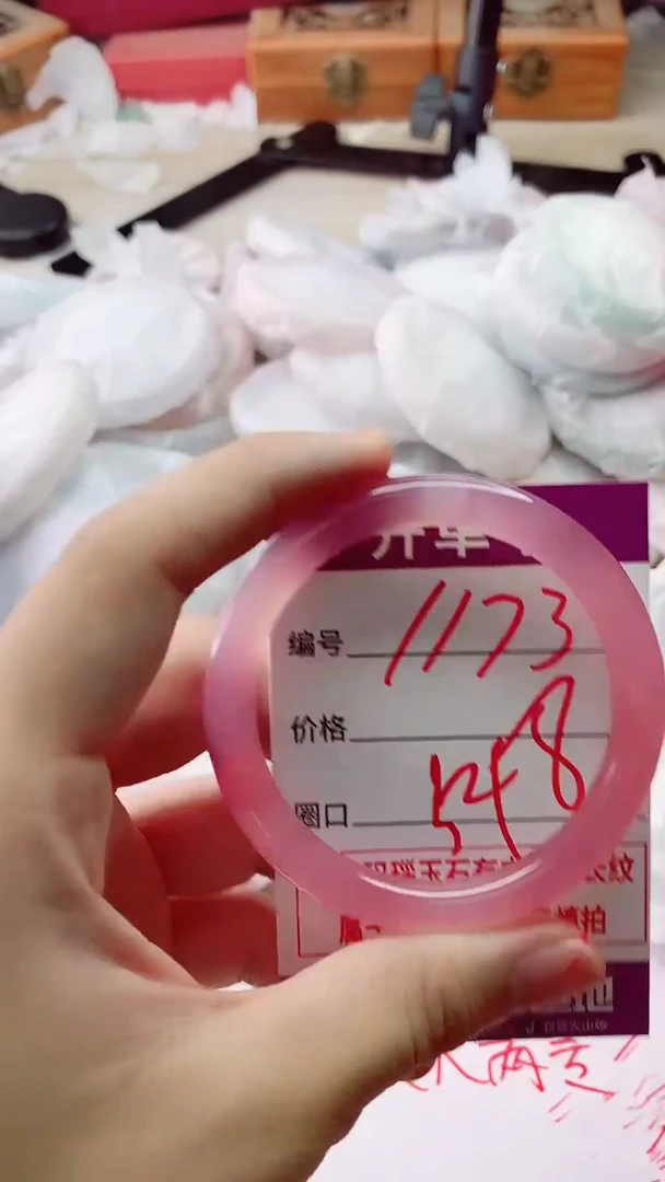 手镯玛瑙/玉髓未镶嵌1173