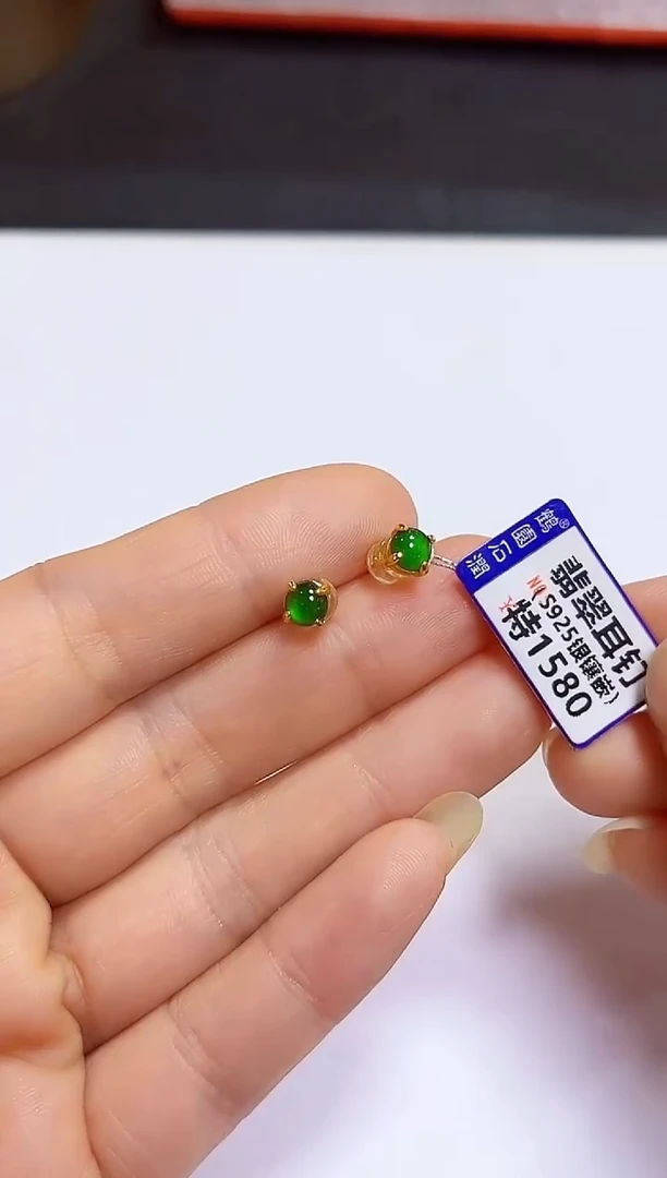 颈饰银S925镶嵌翡翠耳钉