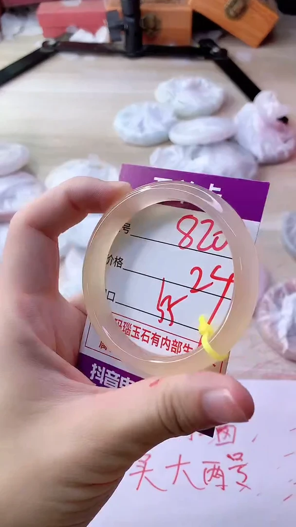 手镯玛瑙/玉髓未镶嵌820