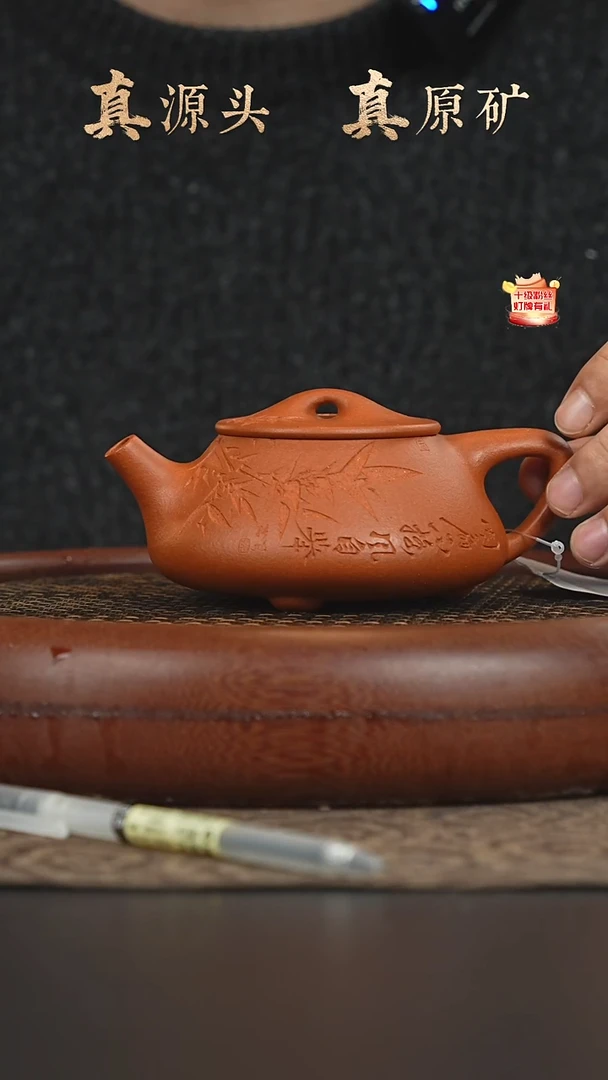 茶壶紫砂2a38赵庄老朱泥满瓢240cc