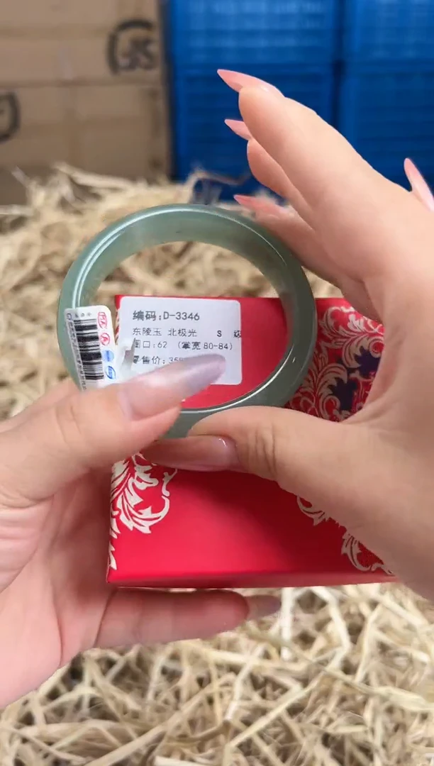 未镶嵌手镯石英质玉D-3346
