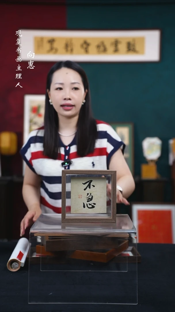 书法张勇建-不急-6寸小摆台作品