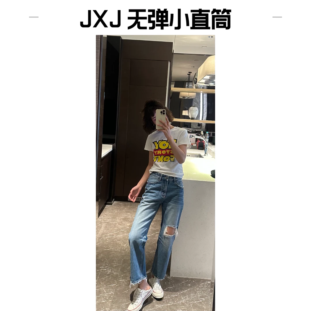 【金小金】东大门新款无弹破洞中高腰小直筒牛仔裤