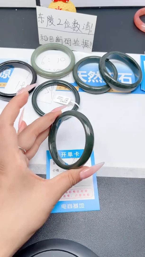 和田玉手镯未镶嵌259-碧玉58