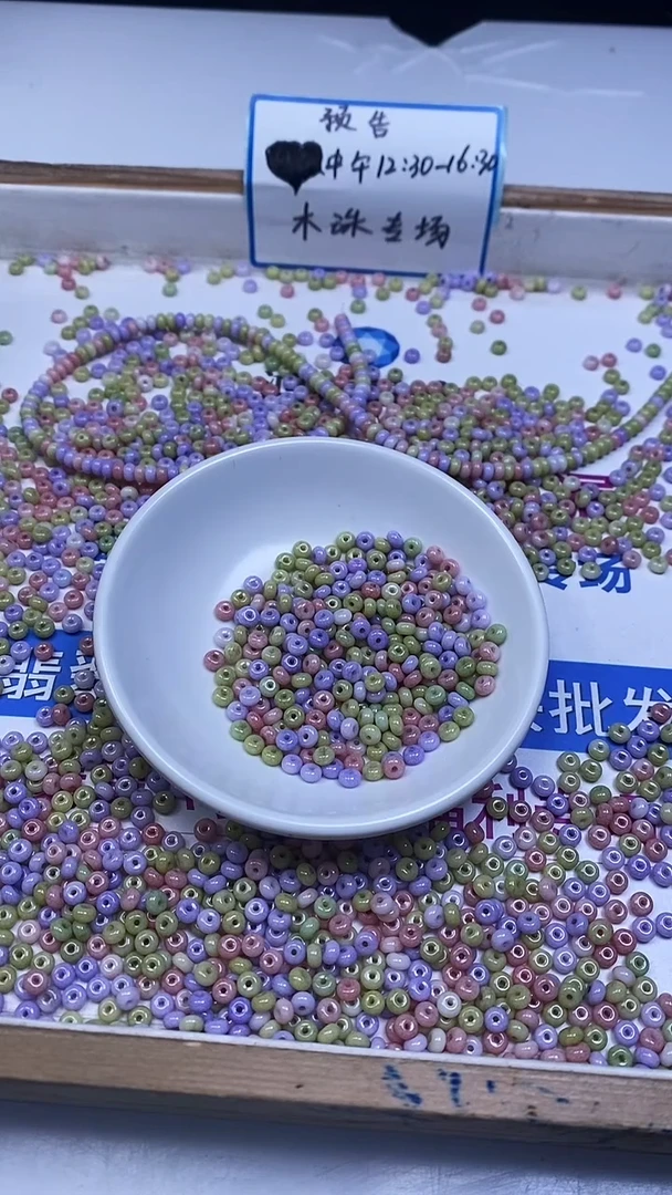 未镶嵌散珠玛瑙/玉髓E921 三彩玛瑙算盘2*4mm100个8元