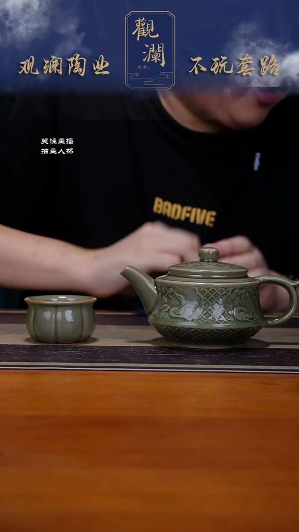耀州窑金钱纹300毫升壶一把+南瓜壶1个