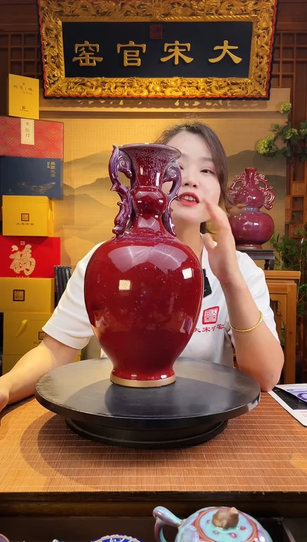 摆件大宋官窑【龙耳盘口瓶】双龙戏珠