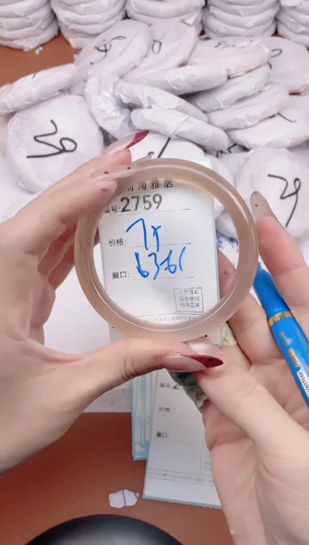 【闪购商品】玛瑙/玉髓手镯未镶嵌2759