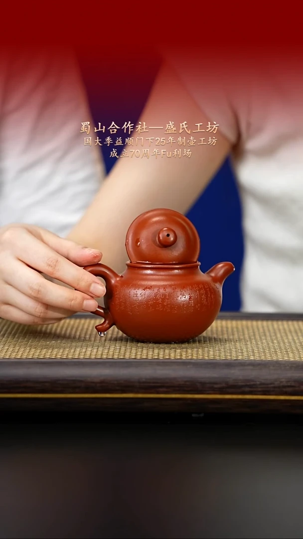 茶壶紫砂紫古斋紫砂25