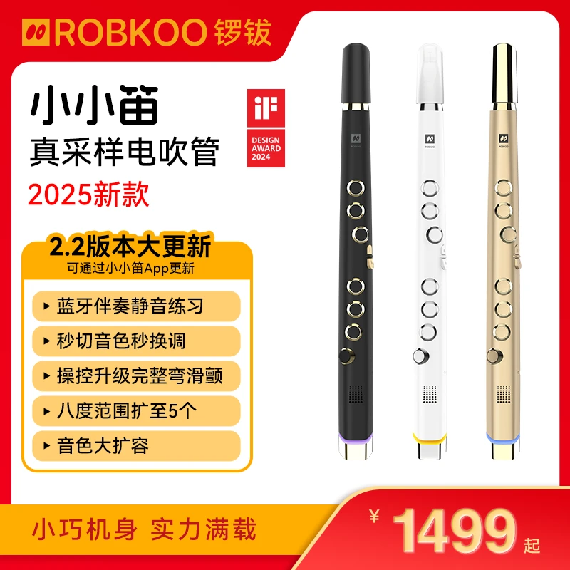 ROBKOO/锣钹小小笛2025新款电吹管 迷你便携体感电吹管