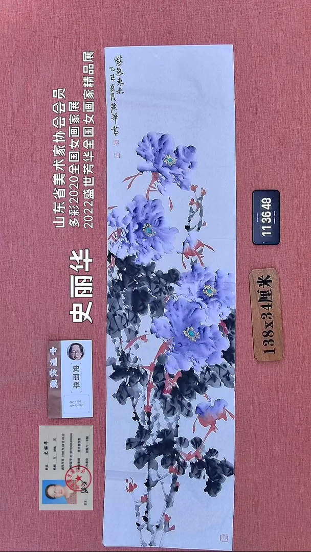 水彩194    史老师作品