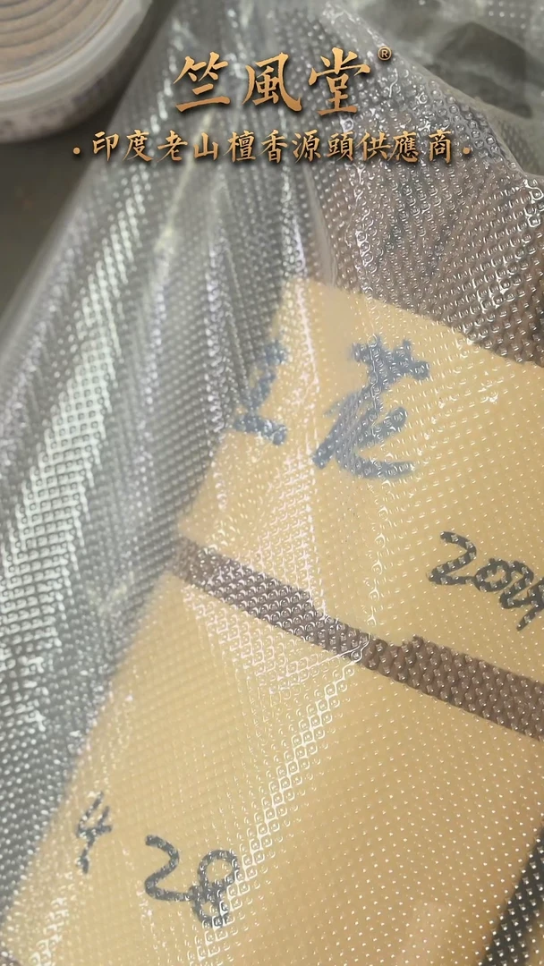 檀香木其他桂花断香100克装