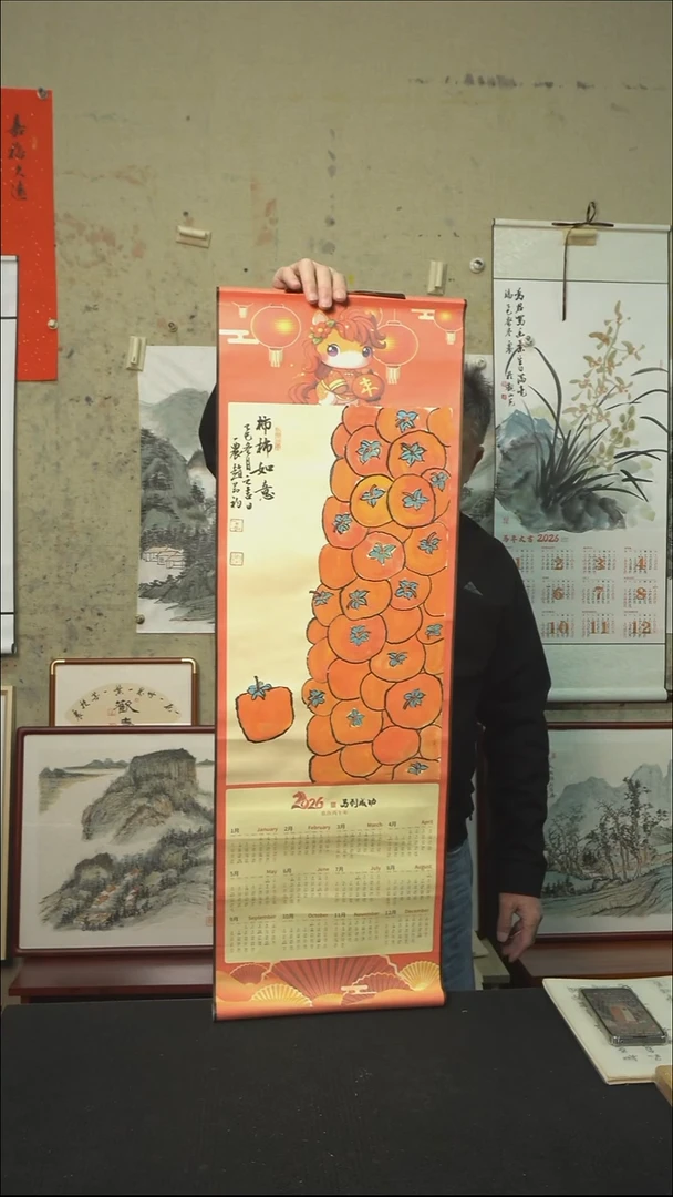 书法事事如意/挂历卷轴/33*95cm