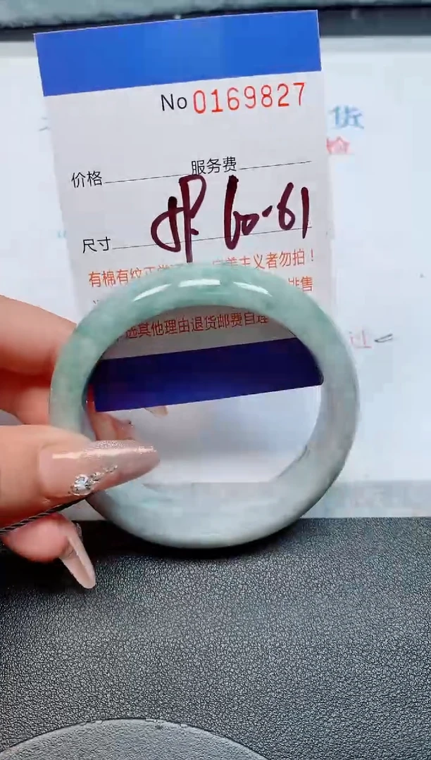 未镶嵌手镯翡翠缅甸翡翠手镯169827
