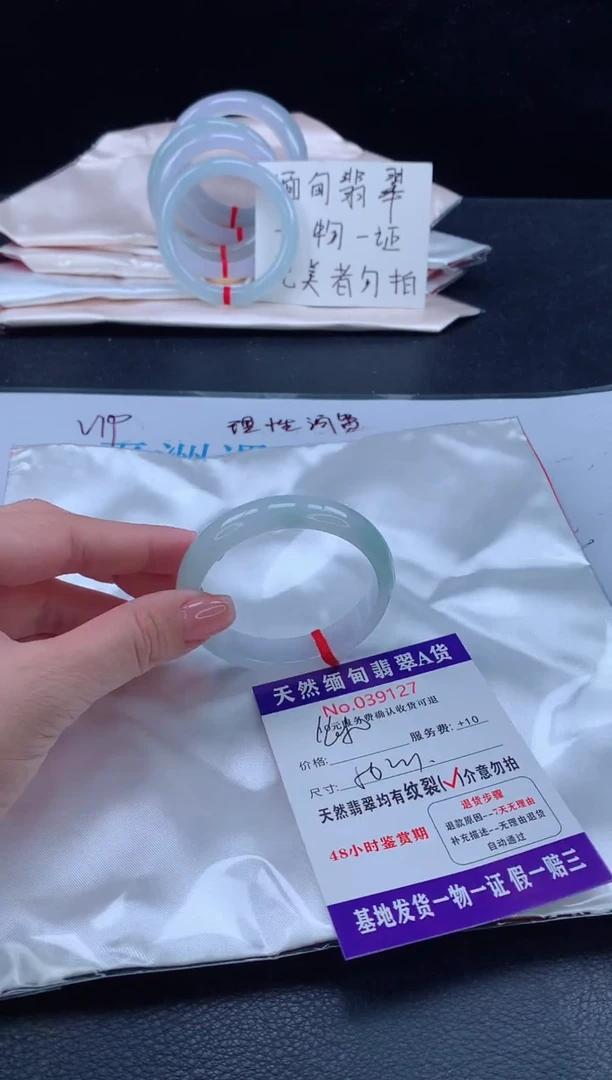 未镶嵌手镯翡翠111111111