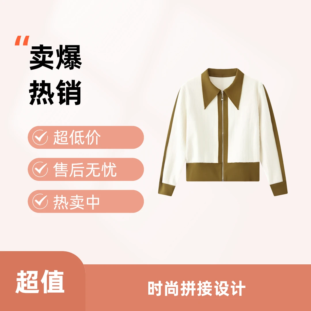 女士时尚卫衣  （非图片款） 以直播间实物为准