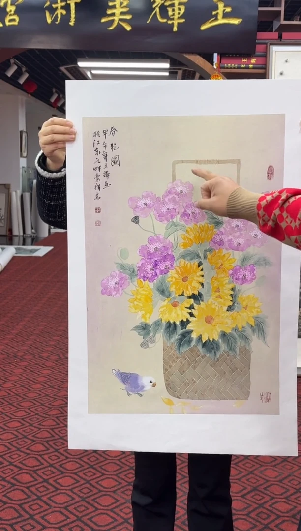 【闪购商品】国画国画绘画山水花鸟