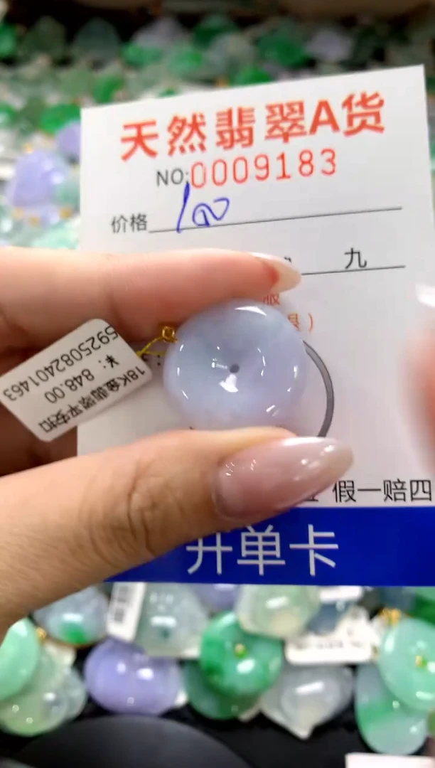 颈饰18K金镶嵌翡翠1111111111111111