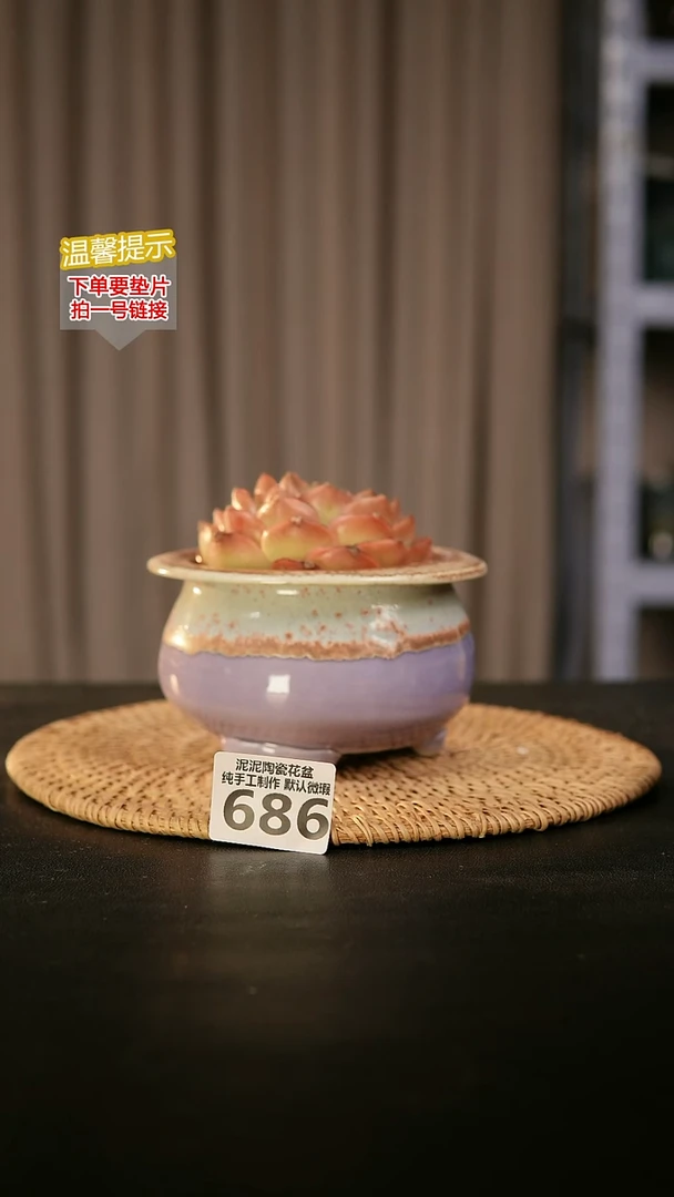 瓷片686内口径约9.10外高约9.10