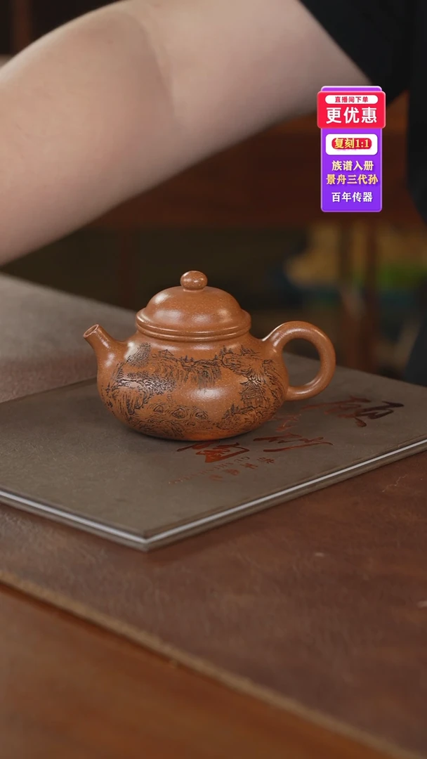 茶壶紫砂紫砂壶紫砂壶