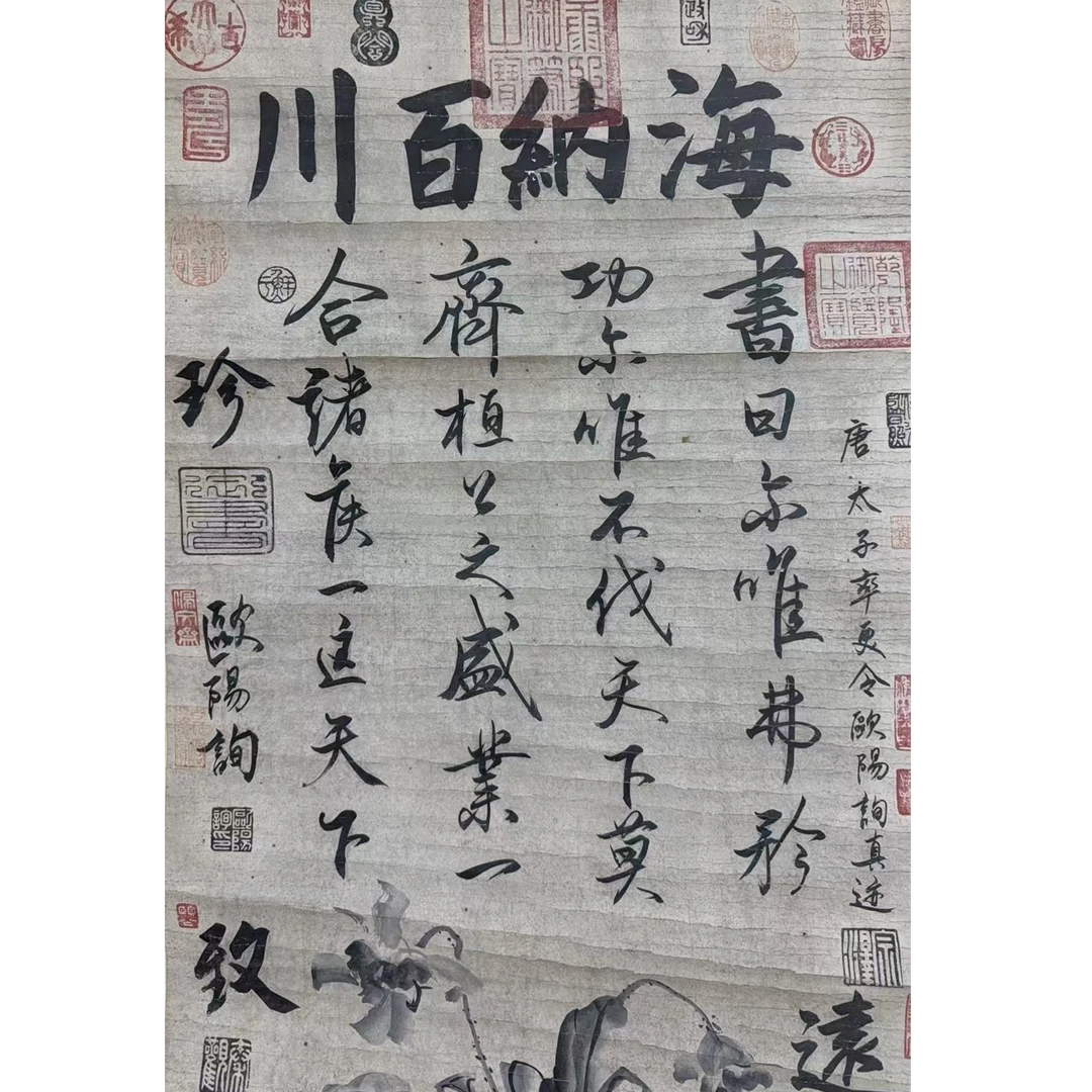 盛世佳作绘画书法立轴70.50 3.1平尺