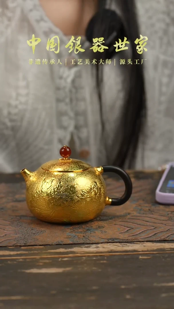 手工新品西施镀金壶