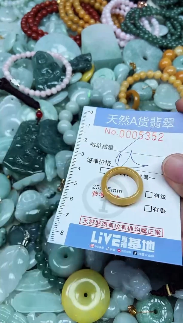 翡翠未镶嵌吊坠(不含链)翡翠