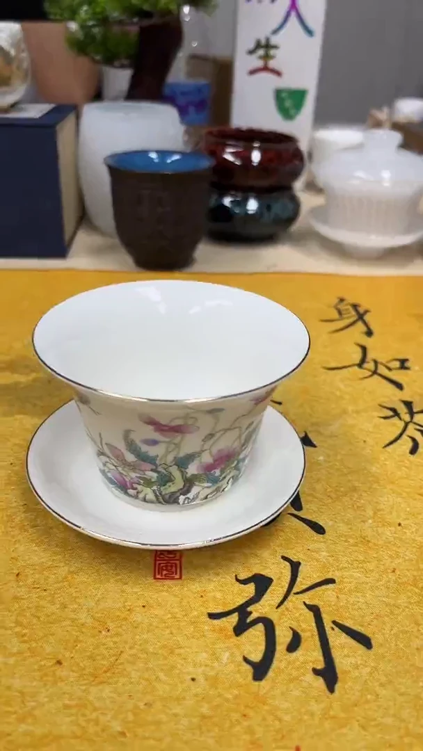 冰白虞美人如意盖碗