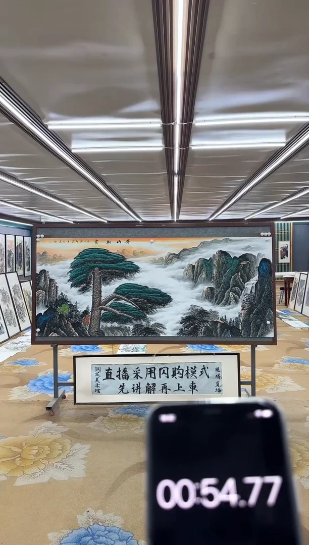 绘画DC 王红兵-八尺-山水国画