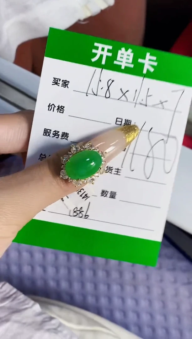 银S925镶嵌戒指翡翠喵?1886