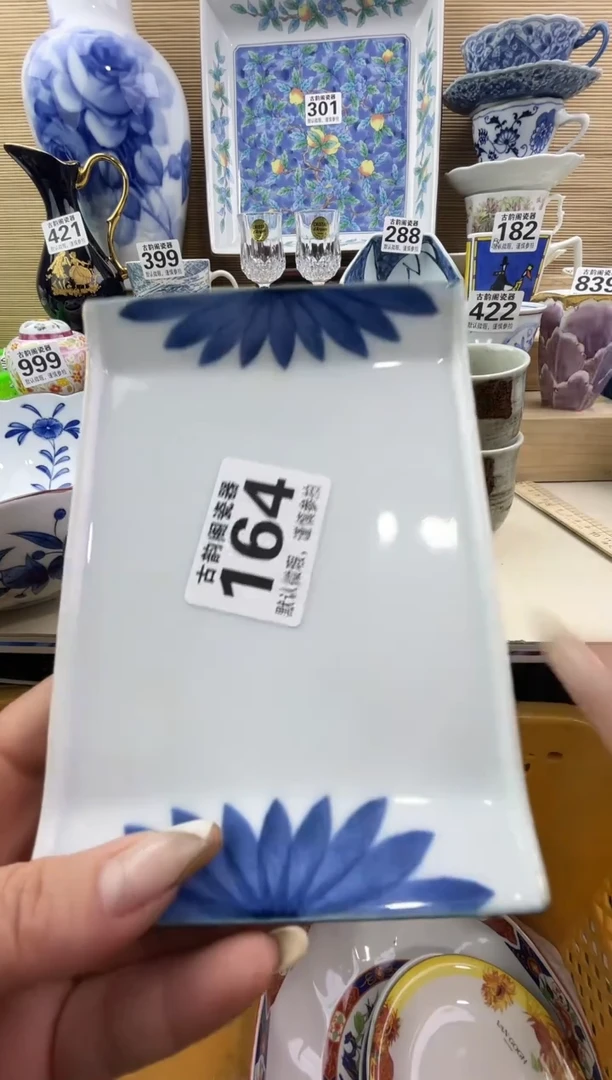 红****)摆件瓷器瓷器瓷器