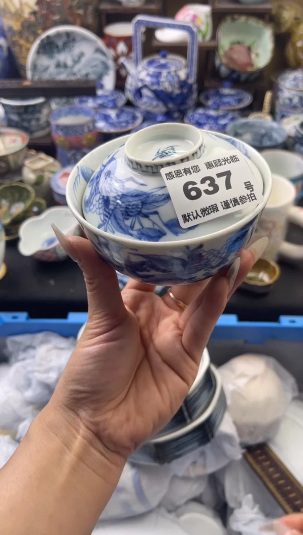 瓷片637号六六工艺品瓷器