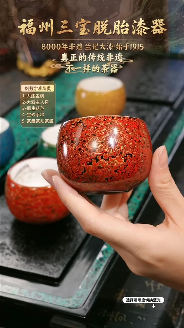 兰记手工漆器-一物一拍 以商品图片为主